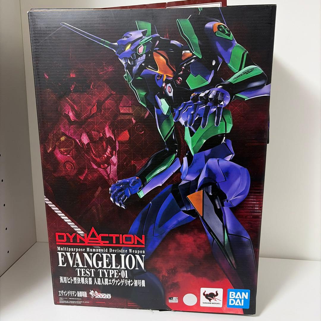 DYNACTION 汎用人型決戦兵器 人造人間エヴァンゲリオン初号機　二号機