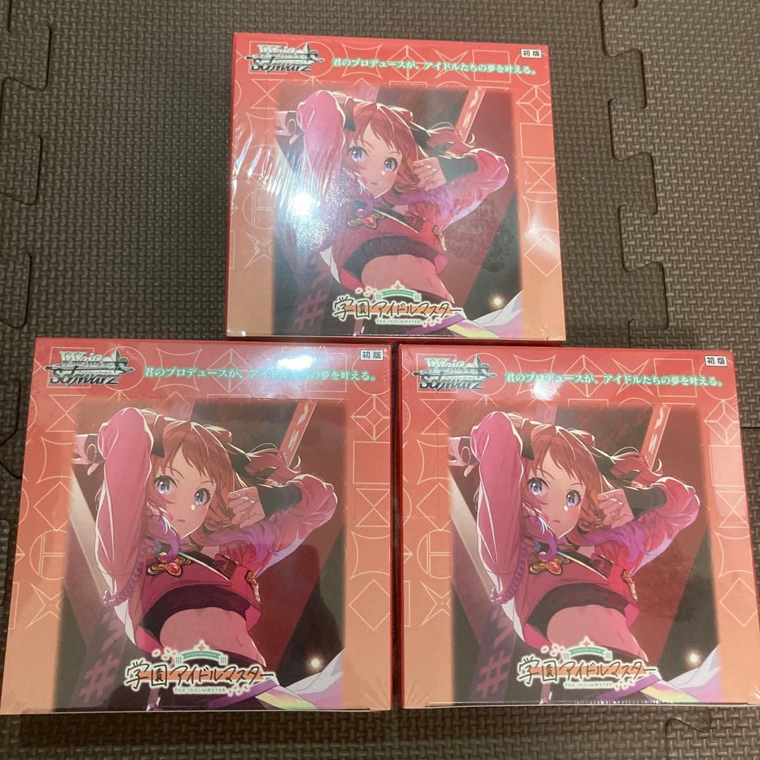 学園アイドルマスター　学マス　ヴァイス 未開封3box シュリンク付き