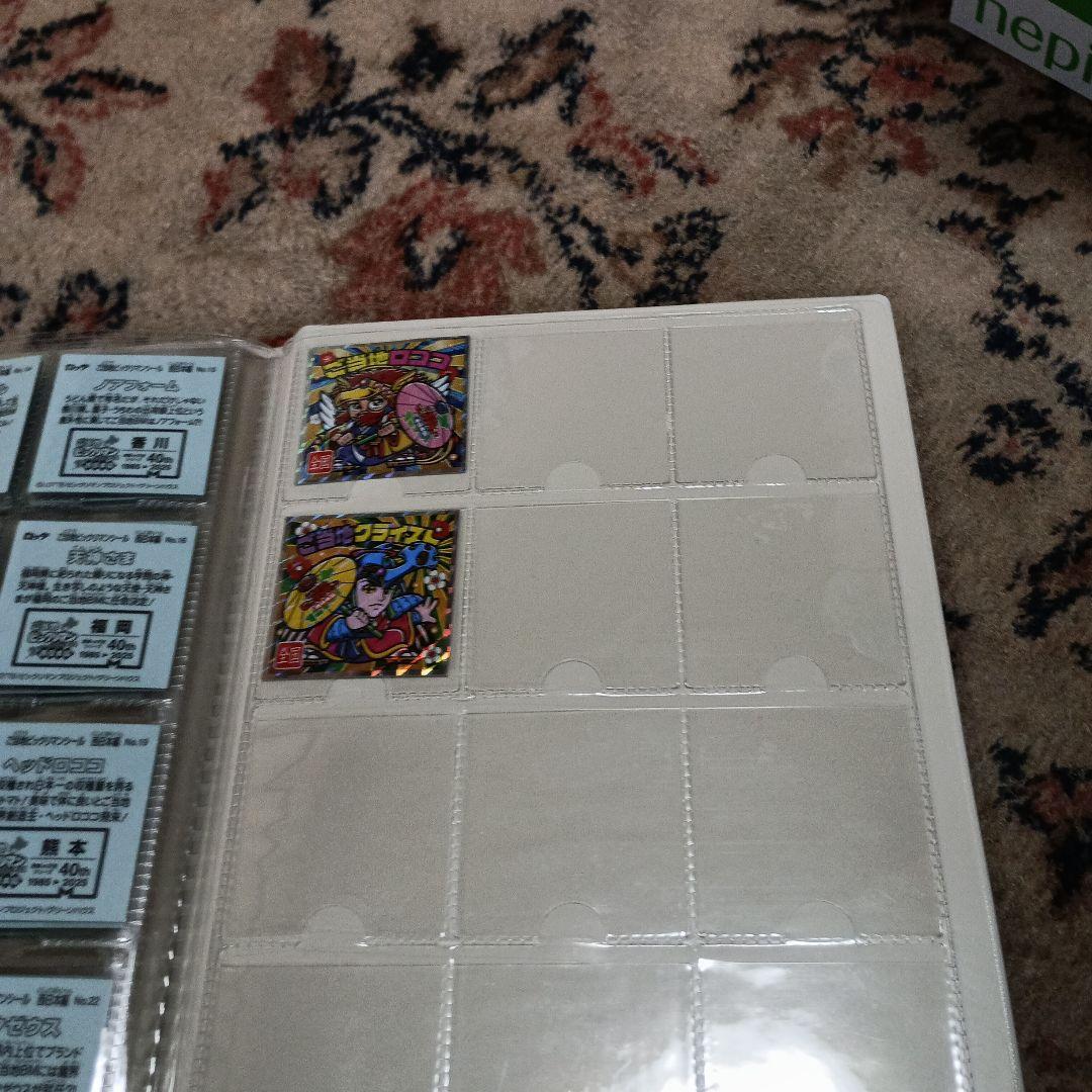 シールアルバム ブラウン キャラクターシール85枚東日本西日本