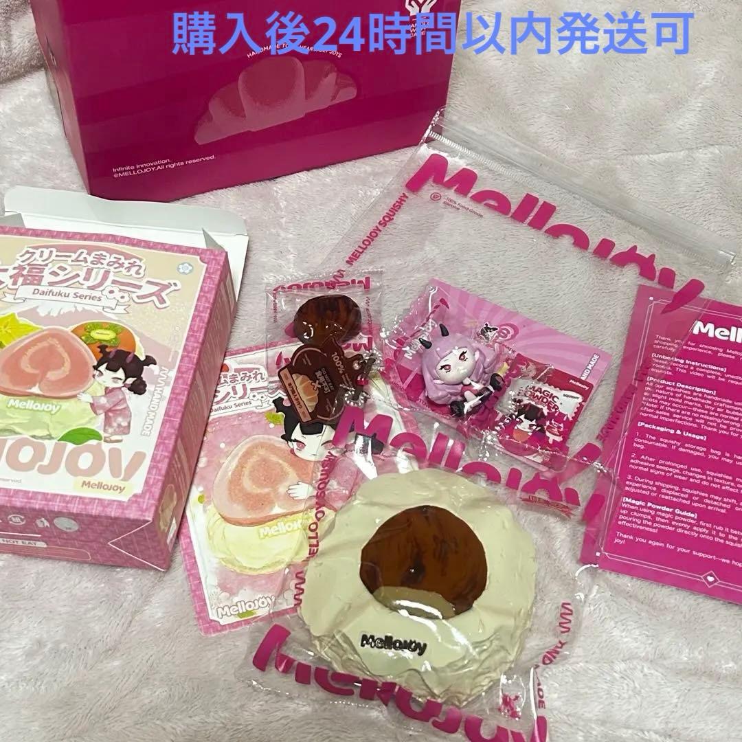 メロジョイ 栗 シークレット 新パッケージ Mellojoy