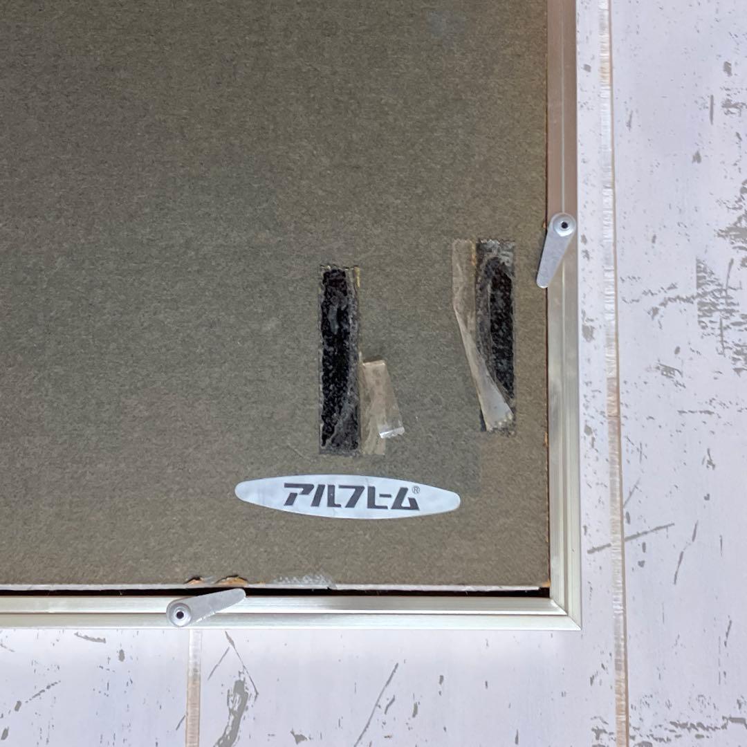 昭和レトロ レトロポップ アート 作品 美術 お洒落 オシャレ 立掛け