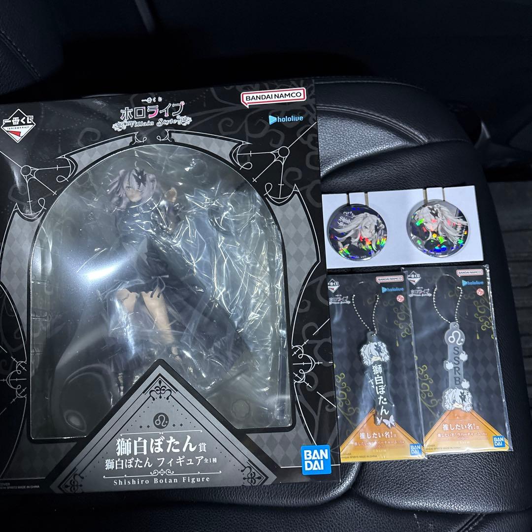 一番くじ　ホロライブ　獅白ボタンフィギュア　セット