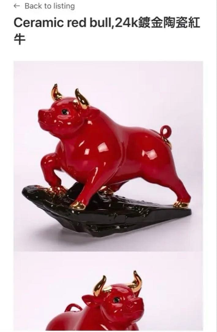 縁起物・ベトナム・ミンロン・高級陶器・置物・牛コレクション・美術品・インテリア