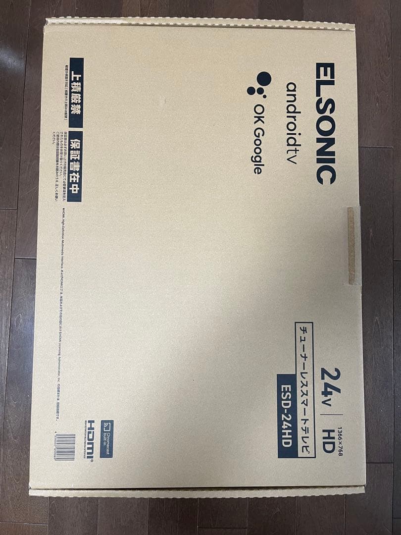 ELSONIC 24インチ Android TV ESD-24HD