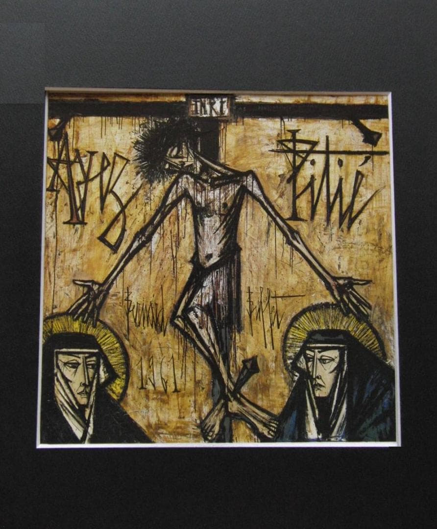 ベルナール・ビュッフェ【CHAPELLE DE CHATEAU L'ARC】