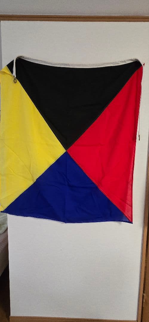 Z信号旗 国際信号旗 旧日本軍　実物大