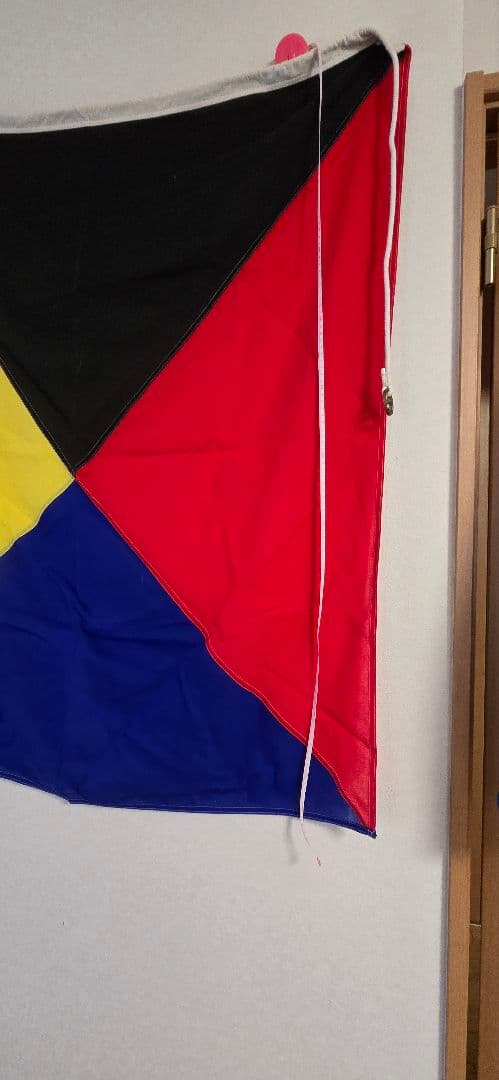 Z信号旗 国際信号旗 旧日本軍　実物大