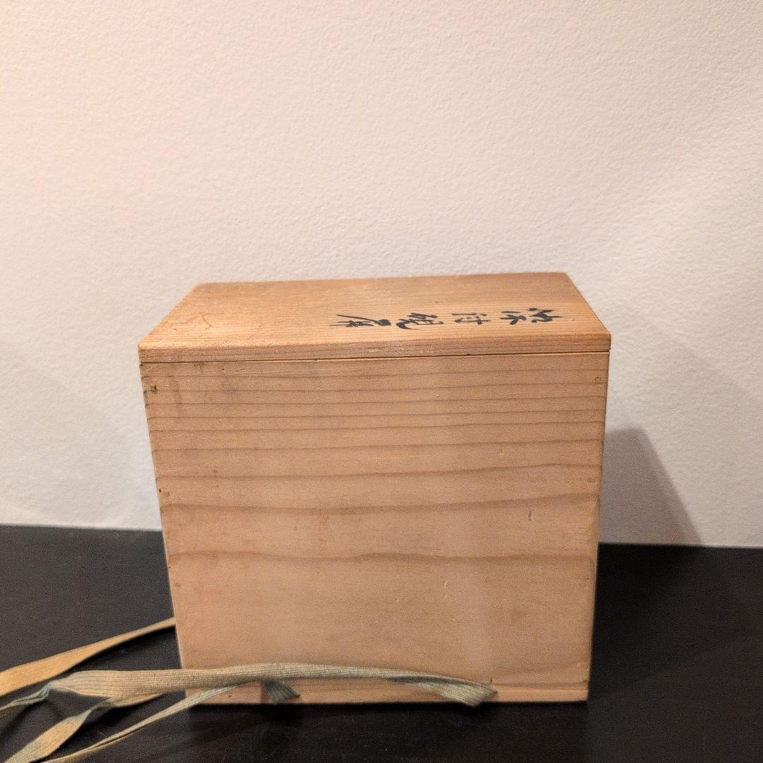 硯屏 染付 山水図 伊万里焼？ 平戸焼？　合わせ箱