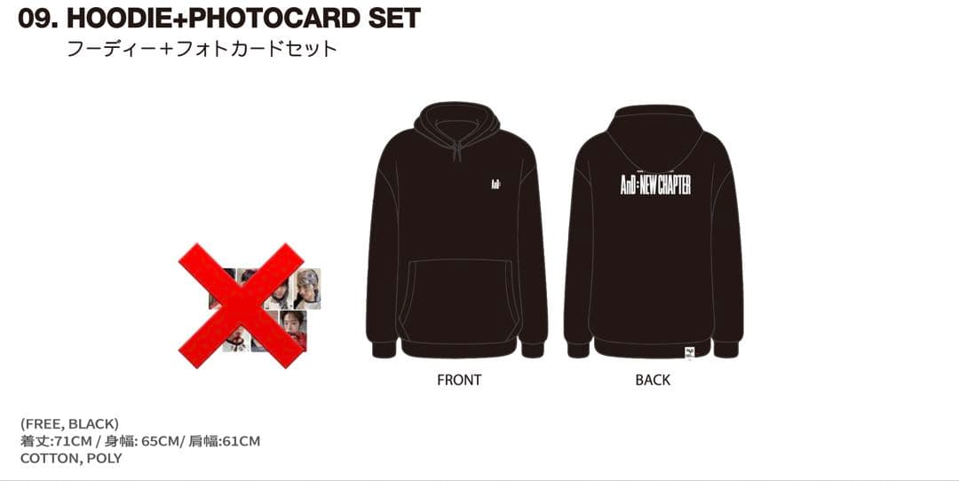 WHIB フィブ ファンコン フーディ