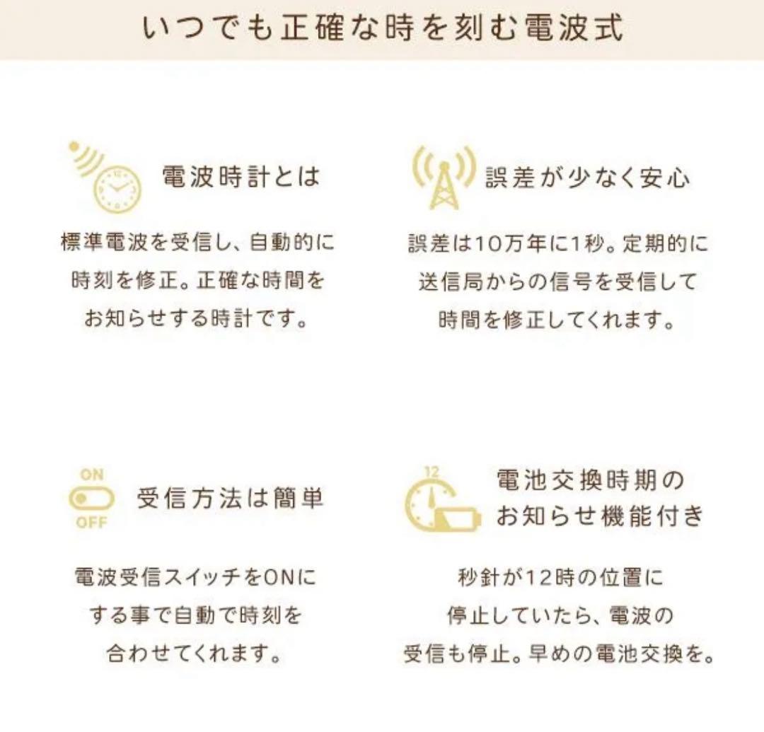 RHYTHM リズム　掛け時計　くまのプーさん　メロディディズニー