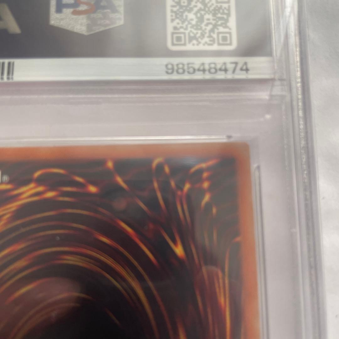 遊戯王 PSA10スターダストドラゴンレリーフ 最終値下げ!!