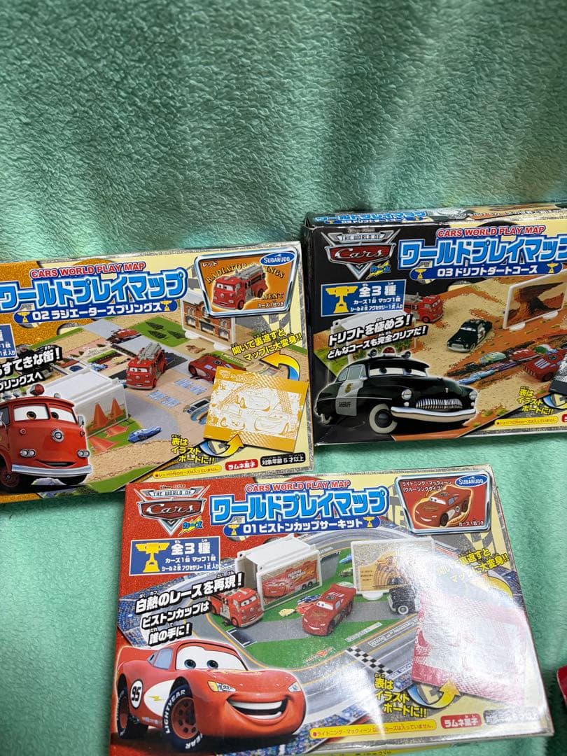 Cars ワールドプレイマップ 3種セット