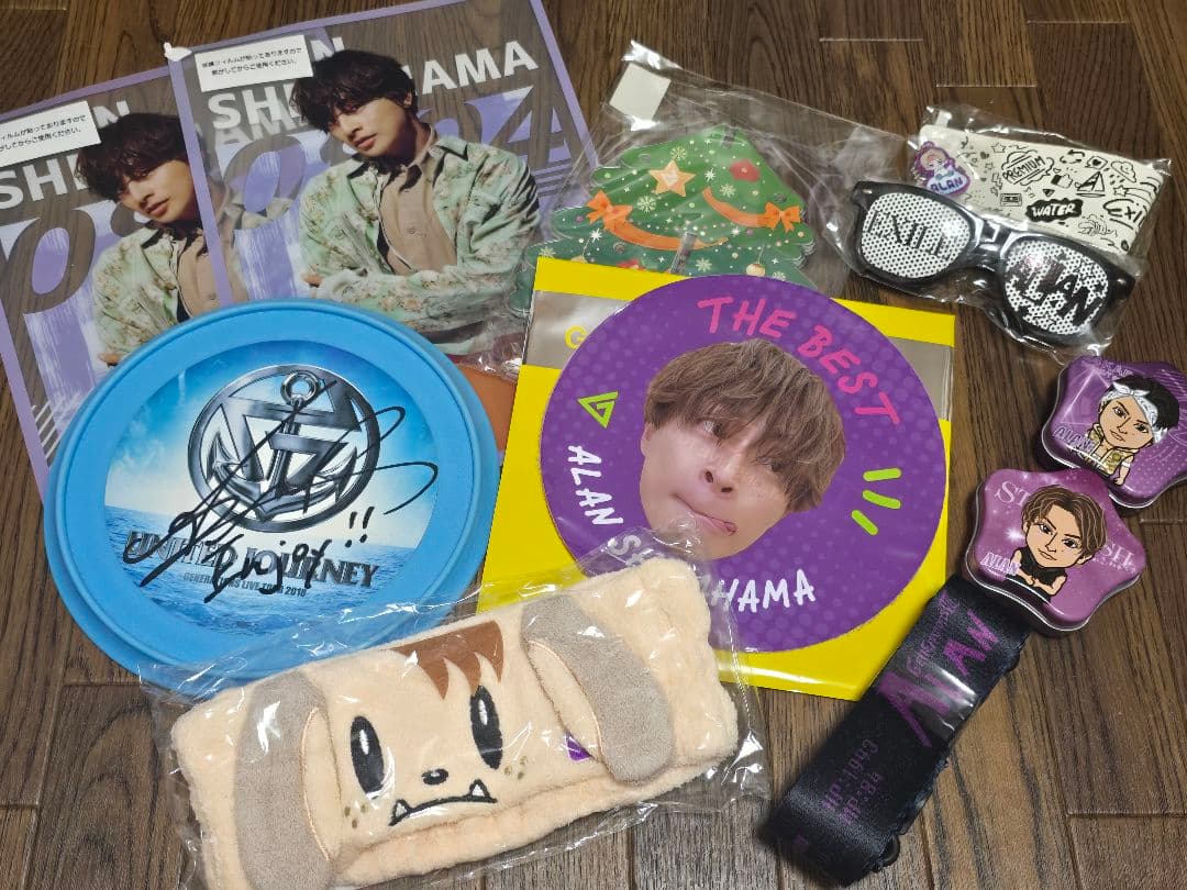 白濱亜嵐 フリスビー・ グッズ セット