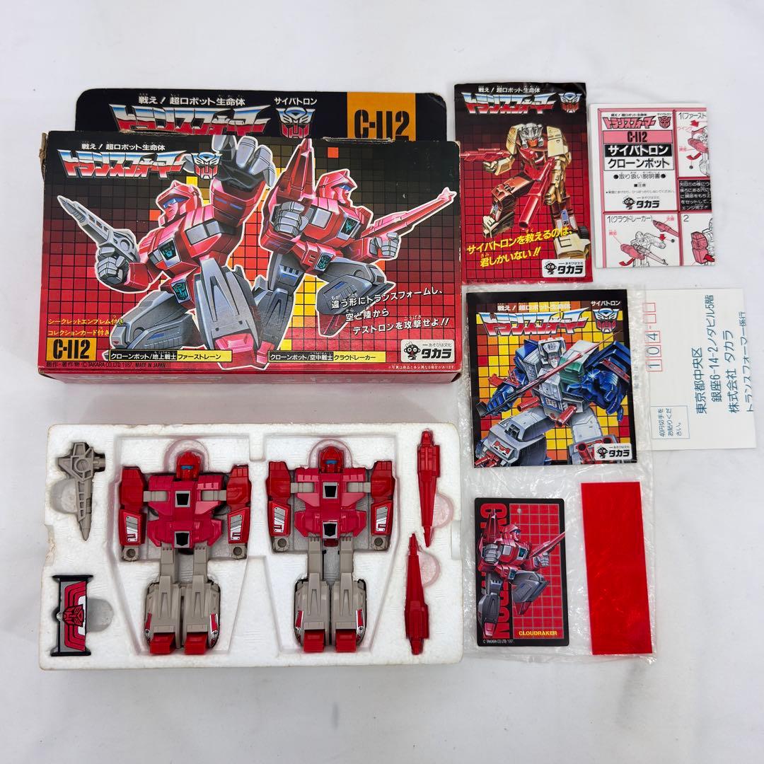 タカラ トランスフォーマー クローンボット ファーストレーン クラウドレーカー