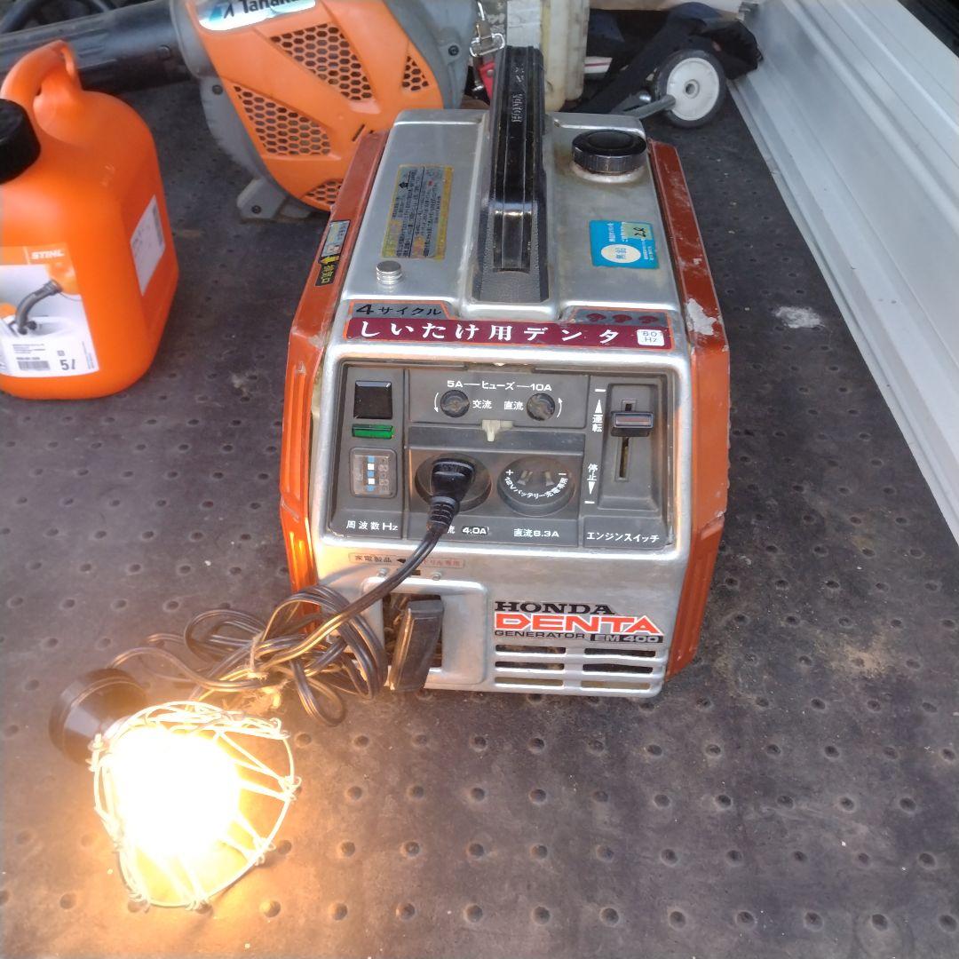 ホンダ デンタ 発電機 EM400 【60Hz】