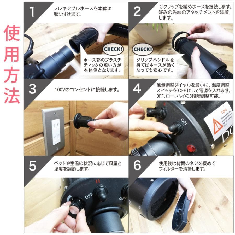 B DOGOne ペットドライヤー 犬 クイックドライ 強風 ブラック