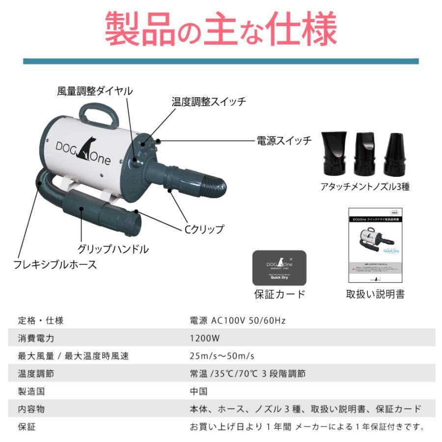 B DOGOne ペットドライヤー 犬 クイックドライ 強風 ブラック