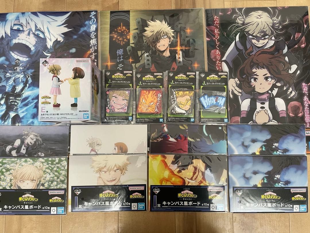 ヒロアカ 一番くじ 幸せの上に Ｅ賞 お茶子&トガ(幼少期) その他まとめ売り