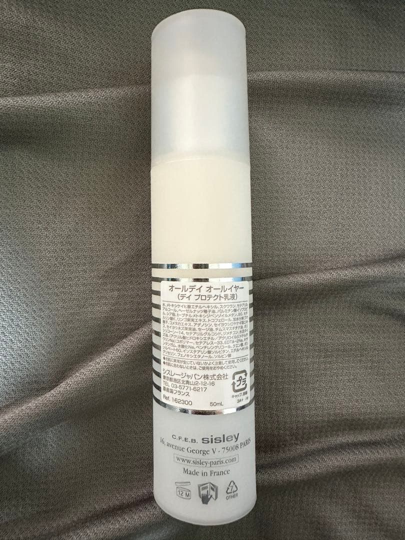 シスレー オールデイオールイヤー デイプロテクト乳液