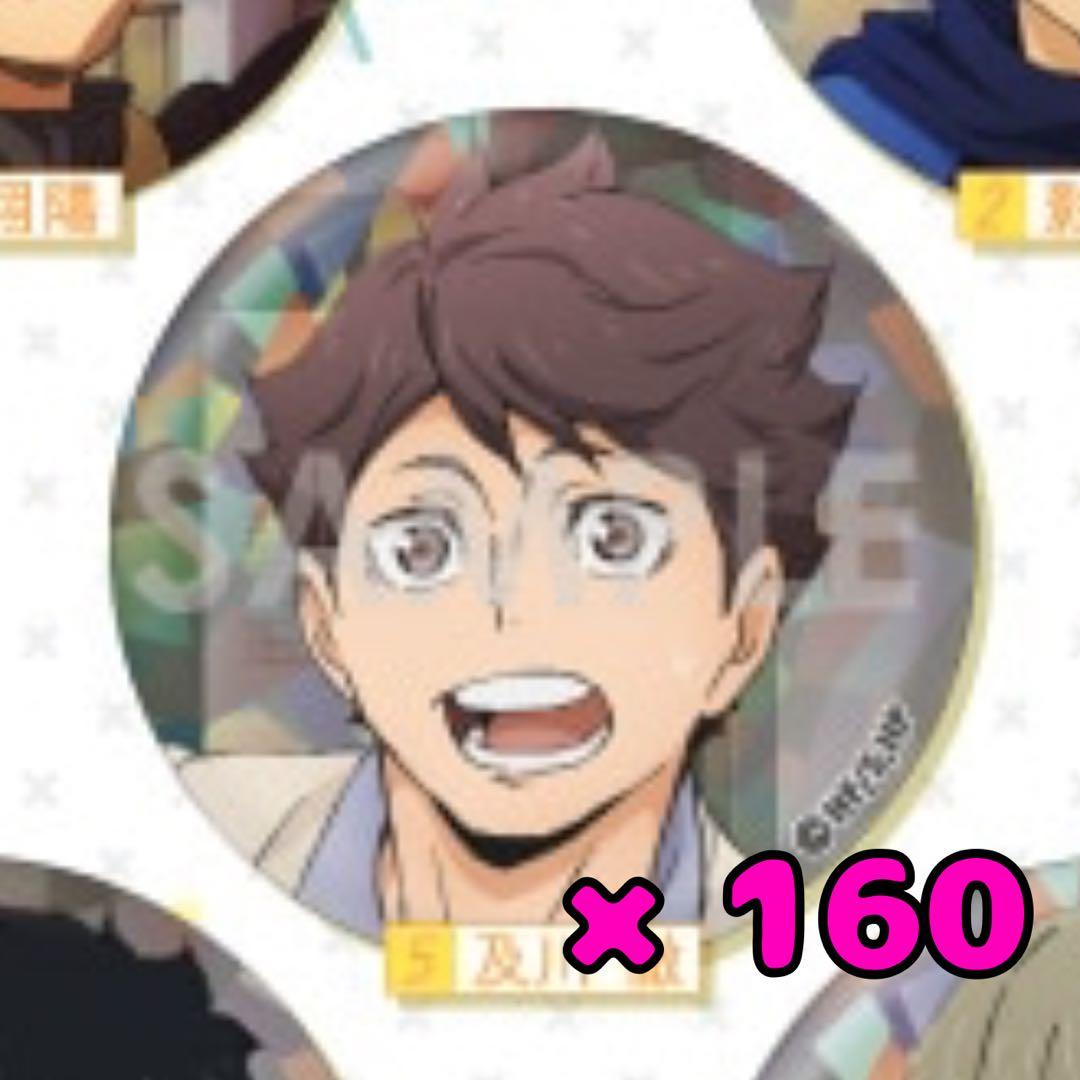 及川徹　OFD 缶バッジ