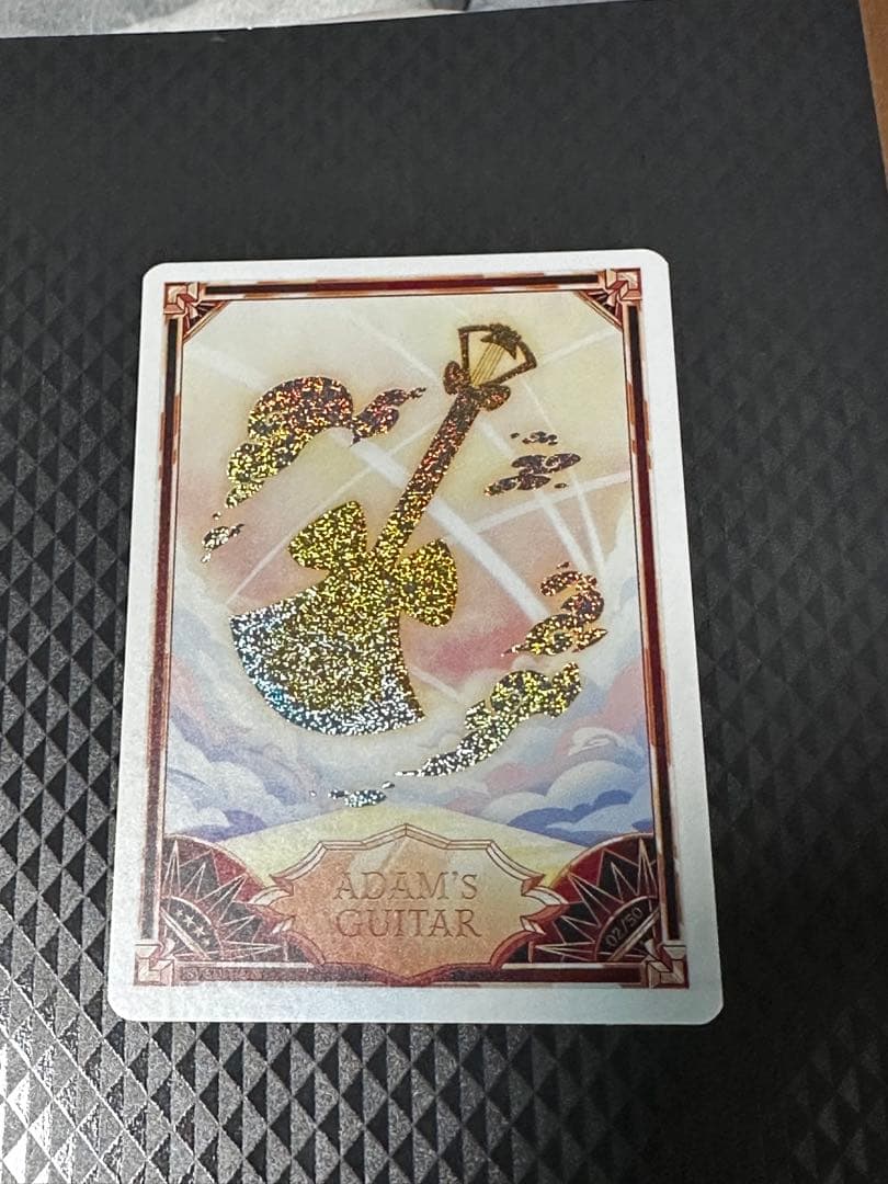 ハズビンホテル1stカード