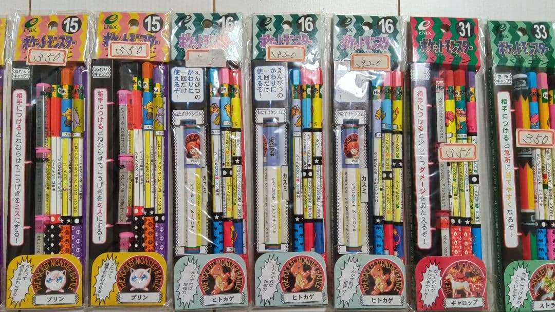 ポケモン　未開封　バトエン　当時物　まとめ売り