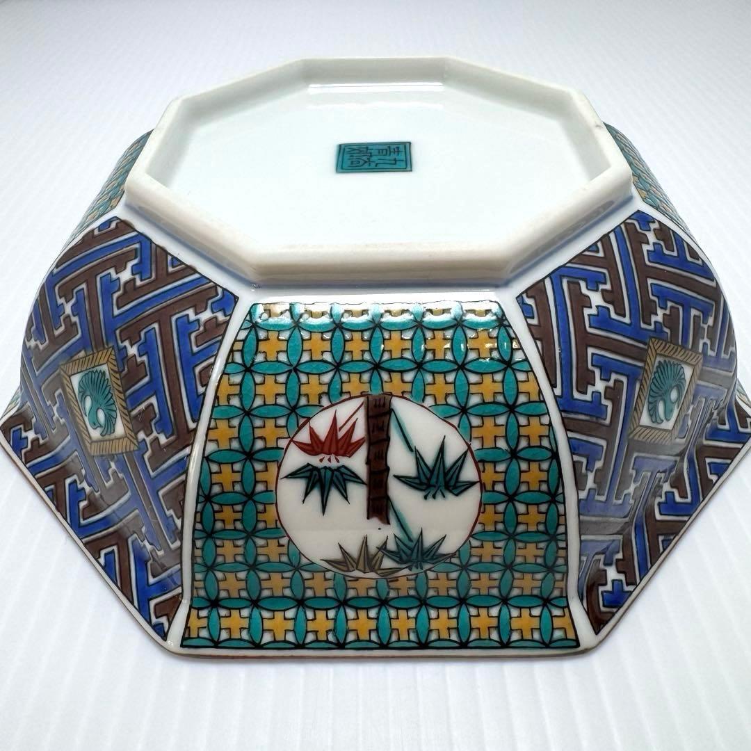 九谷焼 青郊窯 深皿 5客セット 小紋四君子 中鉢皿 中皿 器 伝統工芸 陶芸