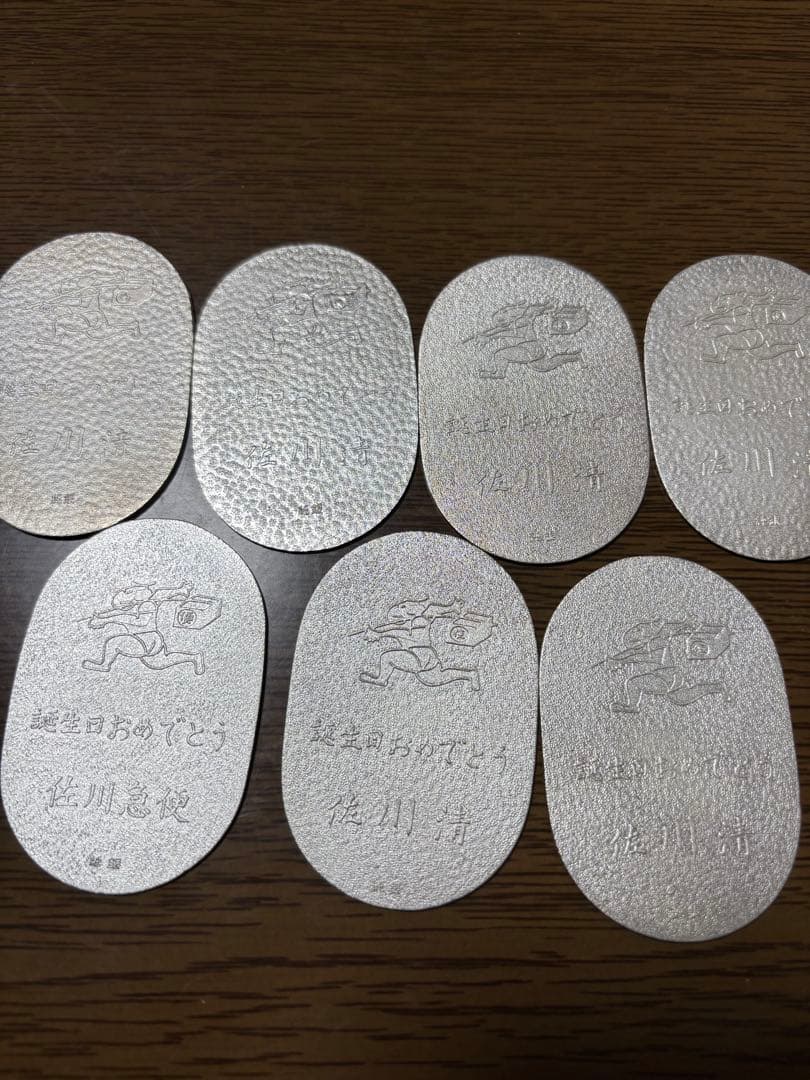 純銀製　佐川急便記念小判