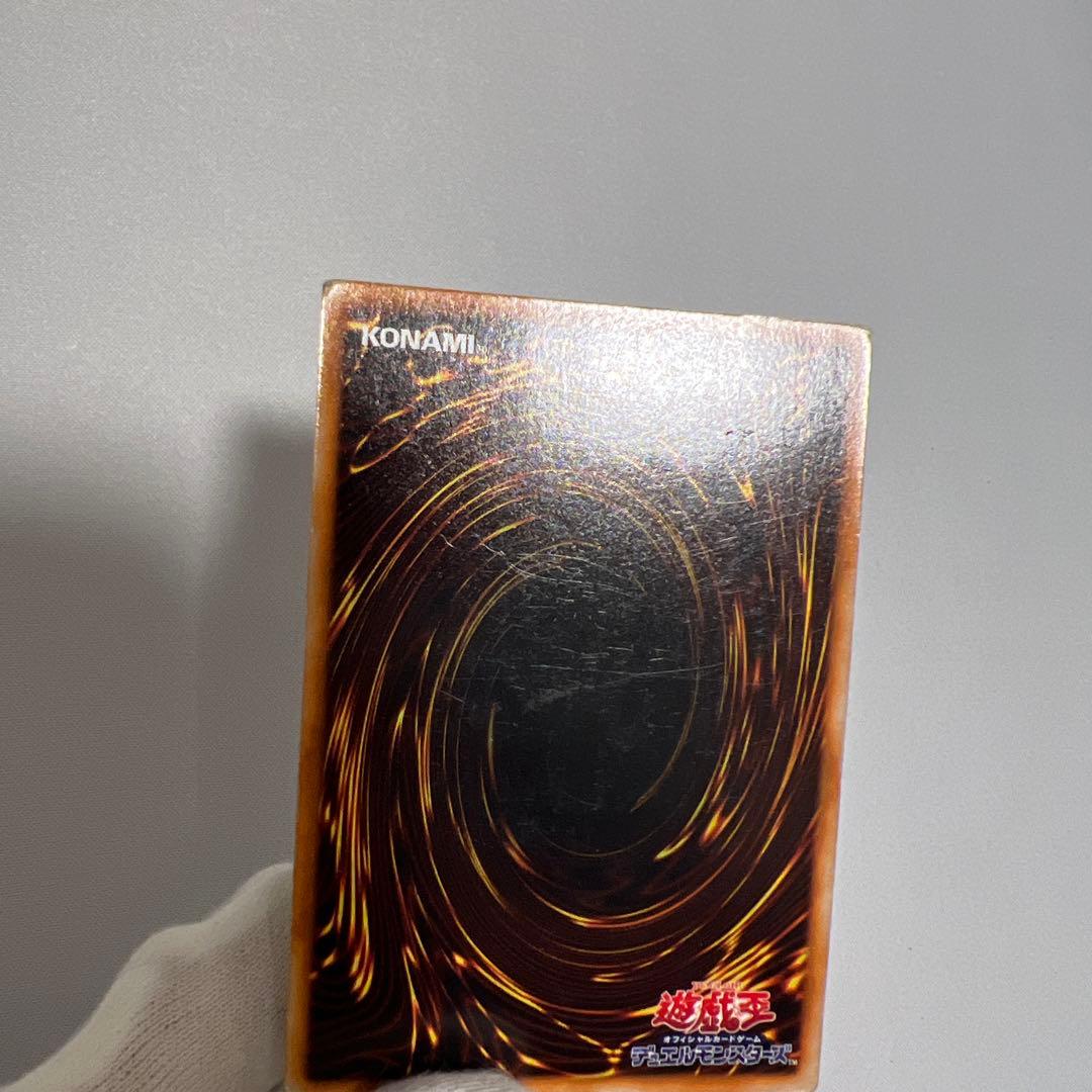 遊戯王 初期 ホーリーナイトドラゴン シークレット