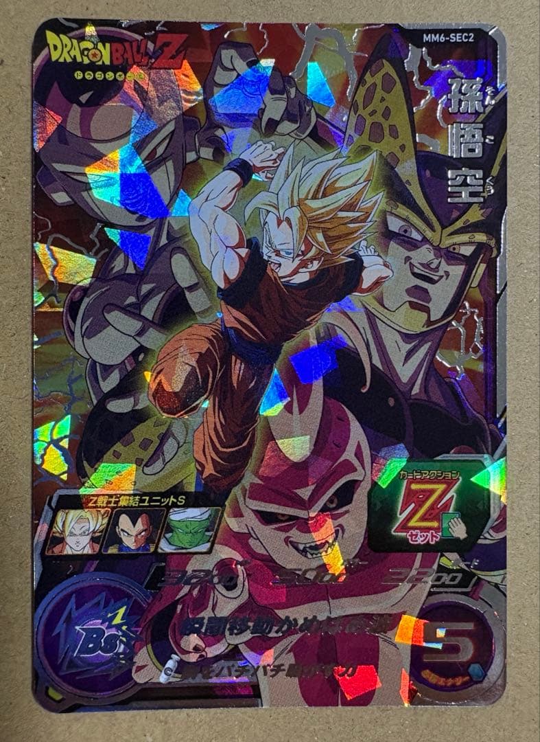 ドラゴンボールヒーローズ SEC、UR、CP プロモ他 100枚以上 まとめ売り