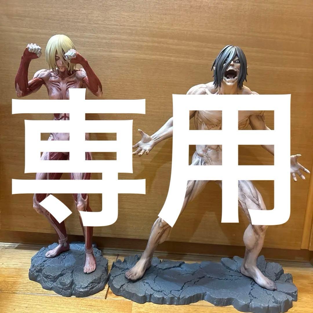 omei　進撃の巨人　一番くじ　壁の外の世界　フィギュアセット