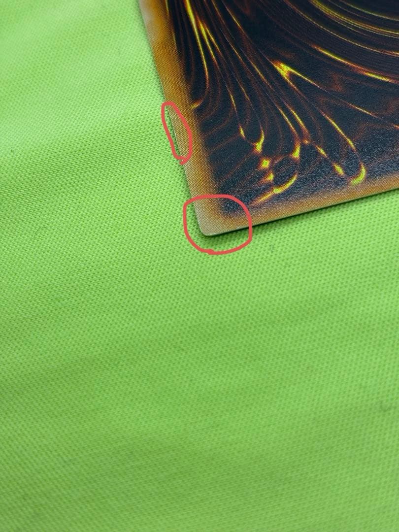 【美品】遊戯王 ブラック・マジシャン 初期ウルトラレア