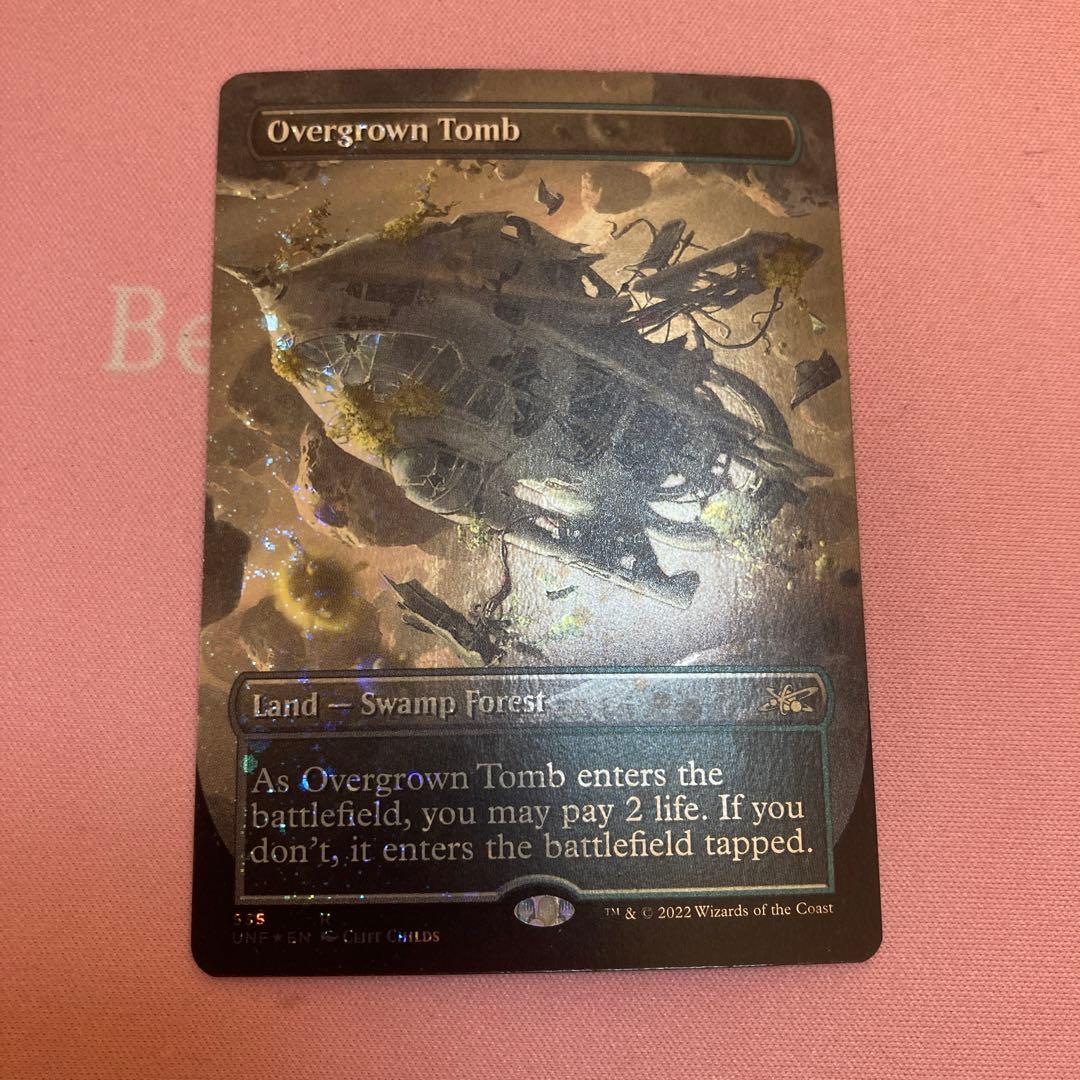 草むした墓　ギャラクシーfoil