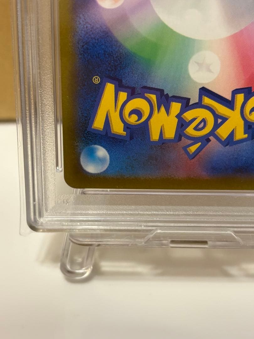 名探偵ピカチュウプロモ　psa10