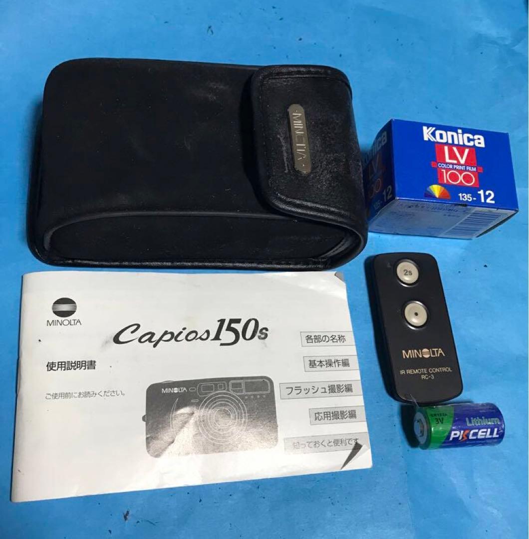 美品・動作OK MINOLTA Capios 150S ミノルタ フィルムカメラ