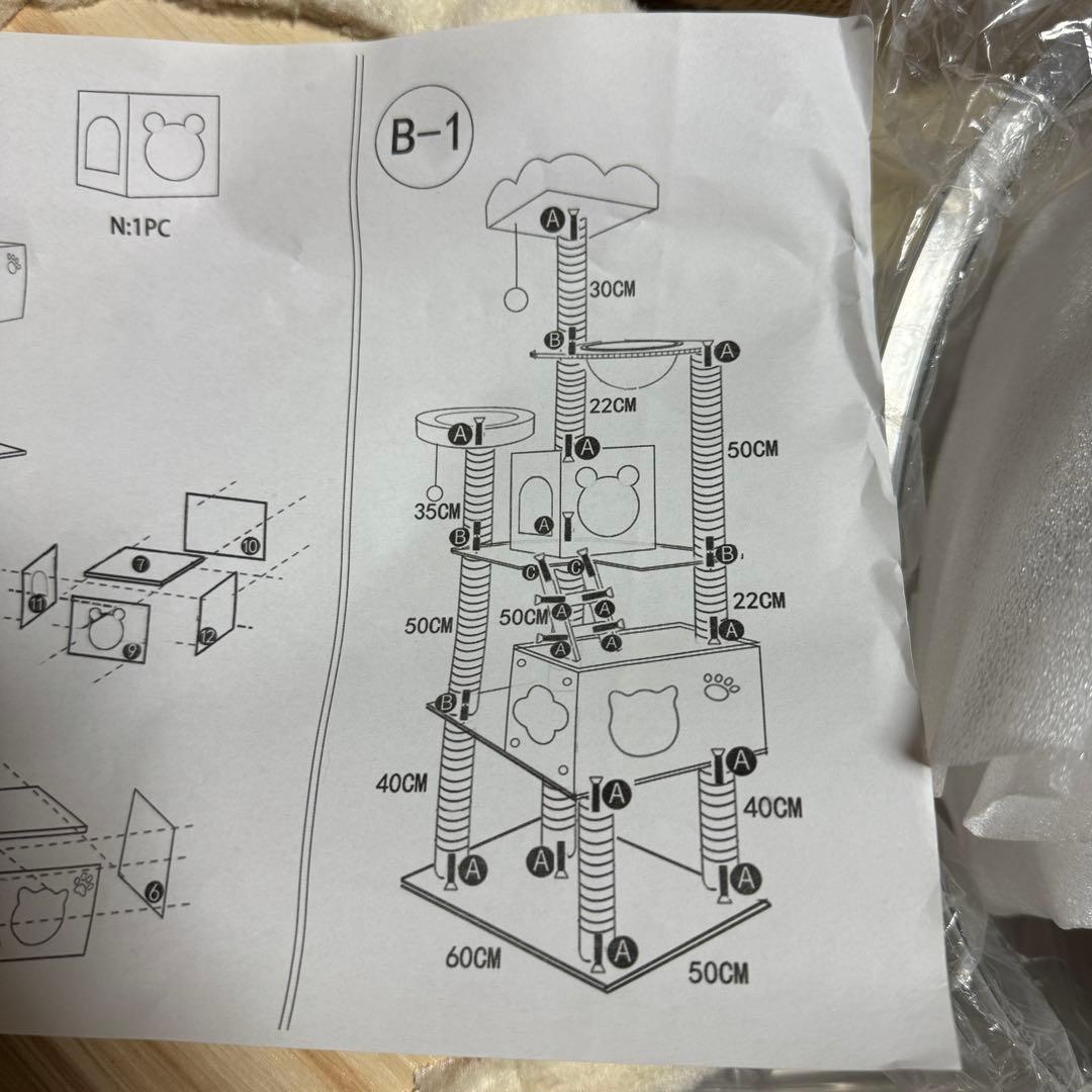 木製　キャットタワー　60cm×50cm×185cm 大型