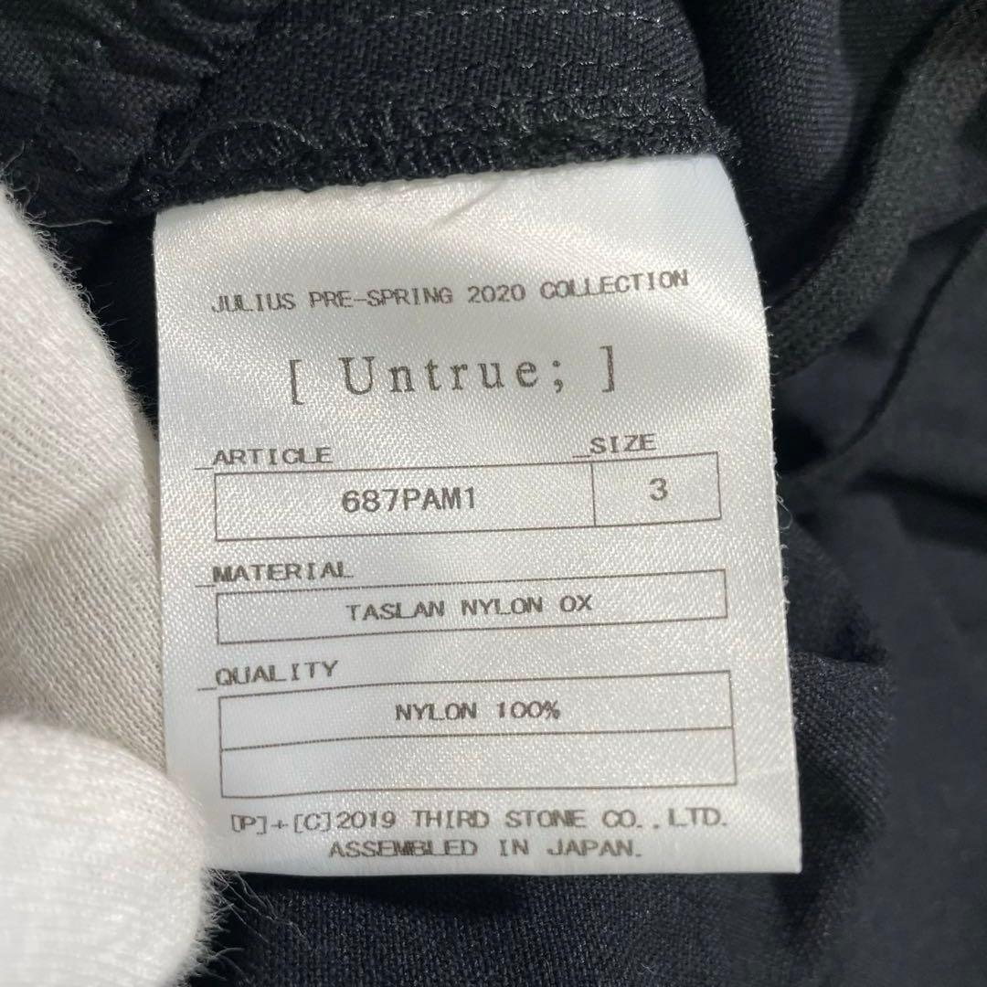 美品 julius untrue; 687PAM1 コントラストレイヤードパンツ
