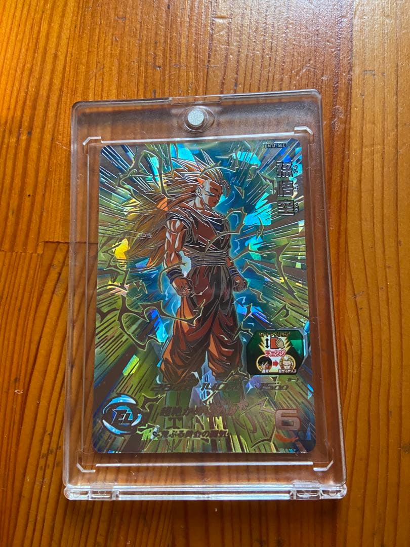 グ*チ様 ドラゴンボールヒーローズ青プロモJPB-42青P おまけ付き