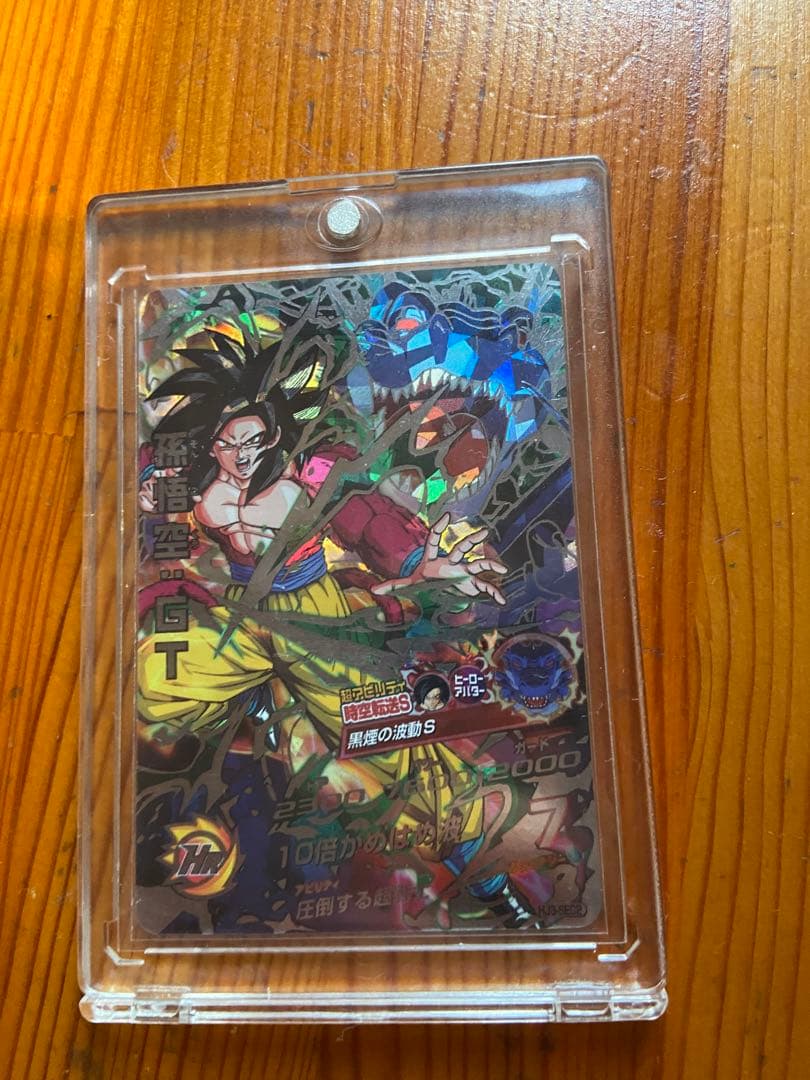 グ*チ様 ドラゴンボールヒーローズ青プロモJPB-42青P おまけ付き