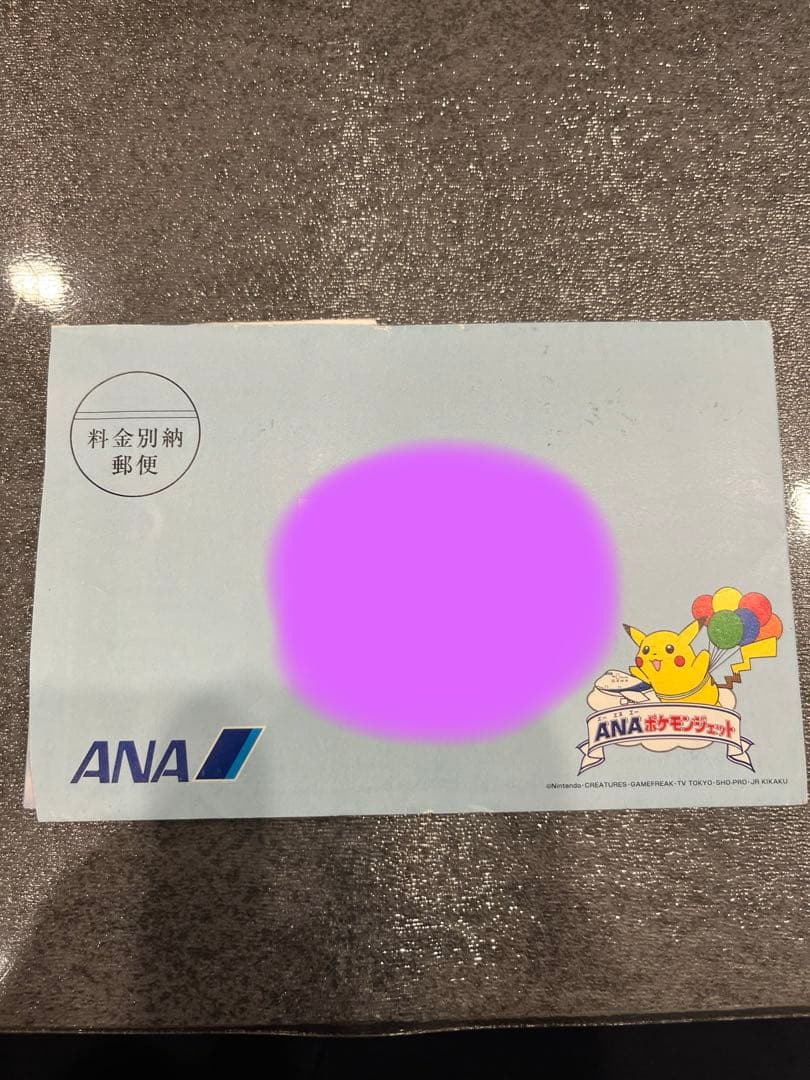 ポケモンカードANA プロモ　旧裏　ピカチュウとカイリュー