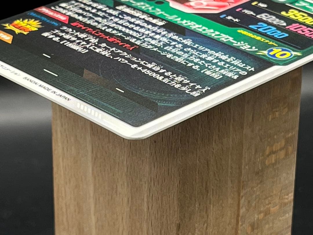 【美品】スーパーダイバーズ ゴジータ:BR SDV8-044 GDR★