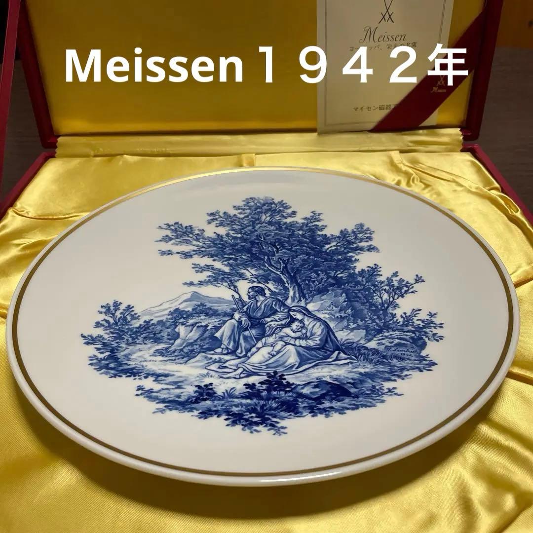 ◇美品・１９４２年・クリスマスプレート・直径２５cm・箱入り◇Meissen◇