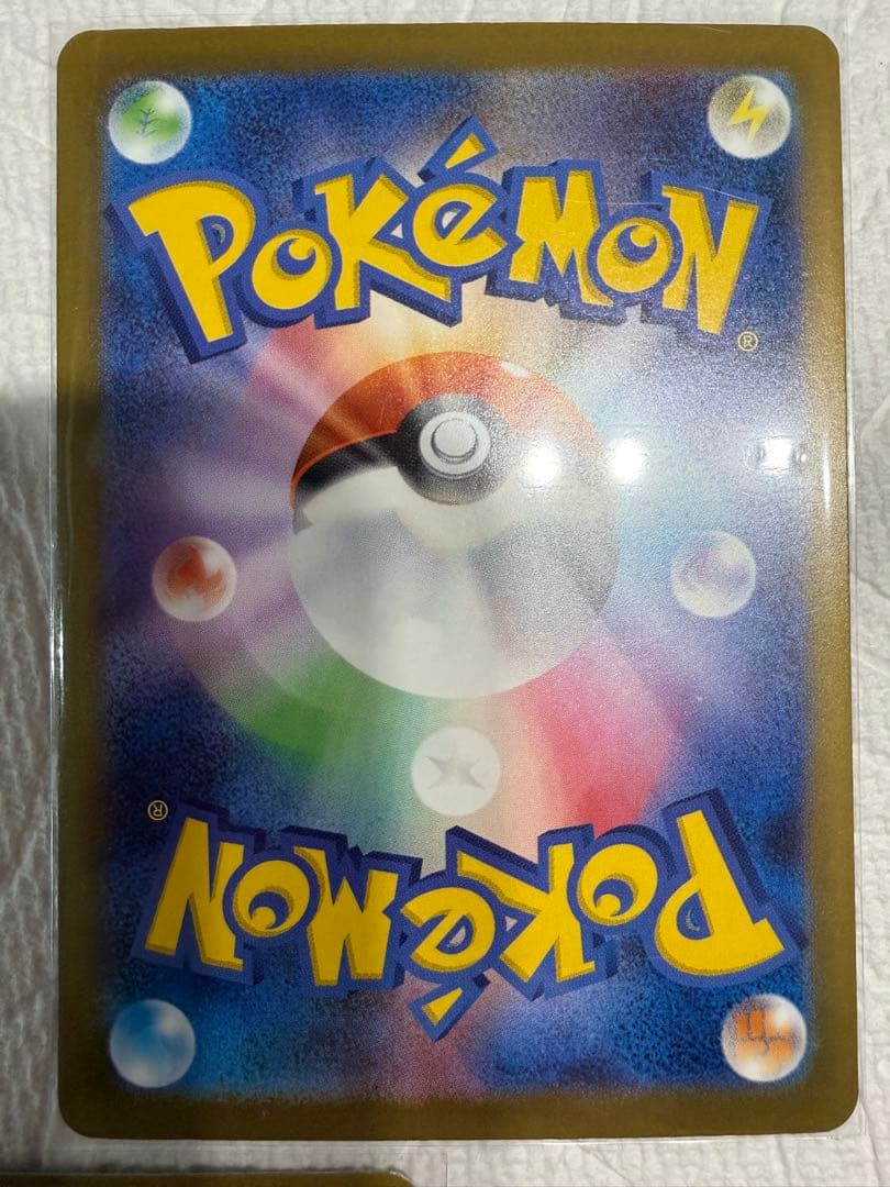 メガリザードンメガゲンガーex ma 5枚セット