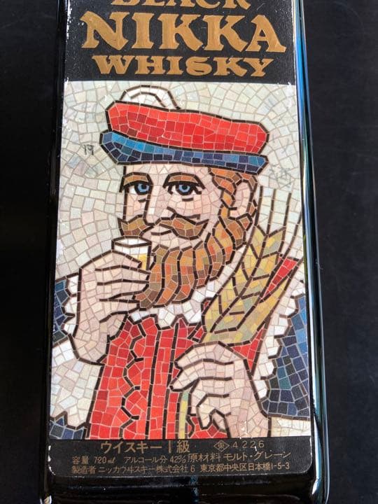 ブラックニッカウィスキー　１９８０年代