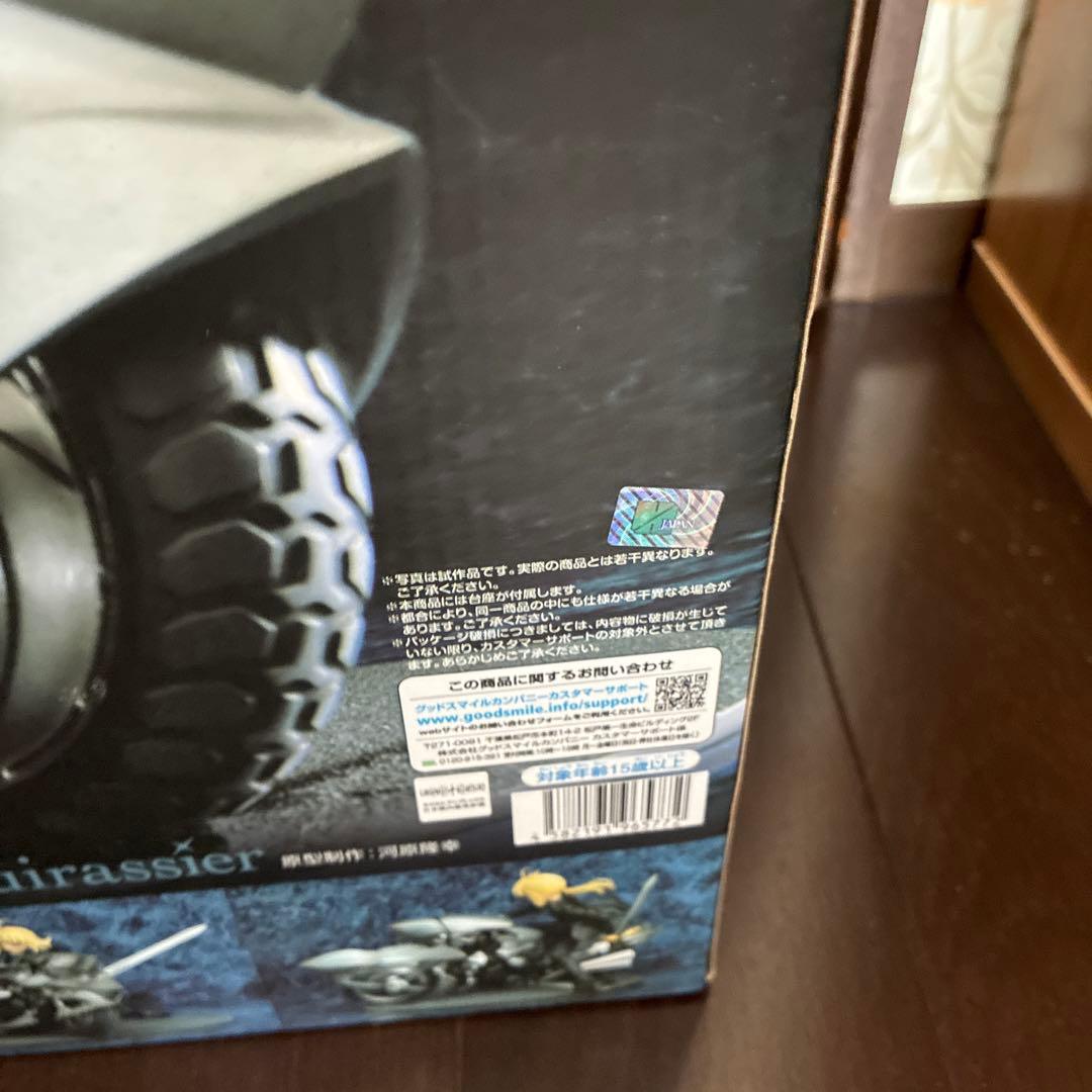 Fate/zero セイバー・モータード・キュイラッシェ