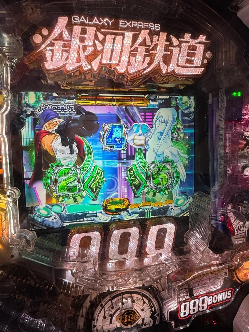 パチンコセル CRA銀河鉄道9999 甘デジ BR1 中古 平和 無加工 王者枠