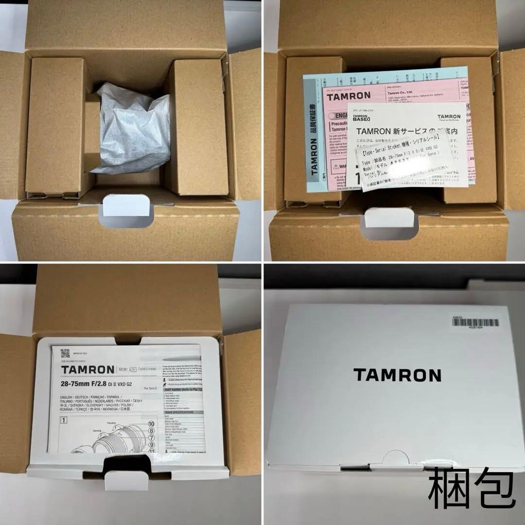 TAMRON 28-75mm F2.8 Di III VXD G2 Eマウント