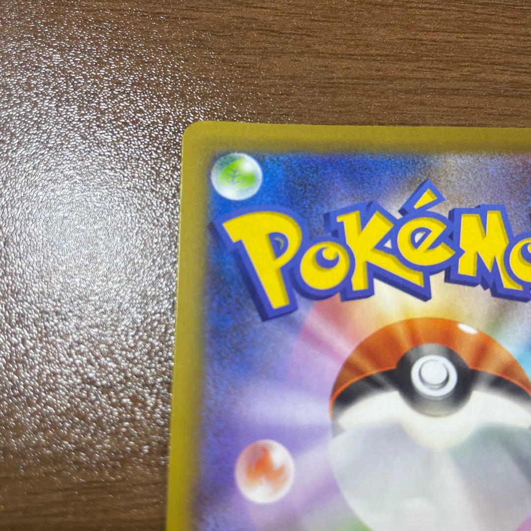 メガゲンガーexSAR & メガリザードンexMA