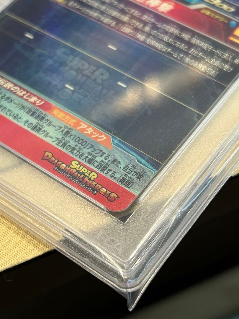 PSA10 ドラゴンボールヒーローズ　パラバイ悟空　パラガキ悟空