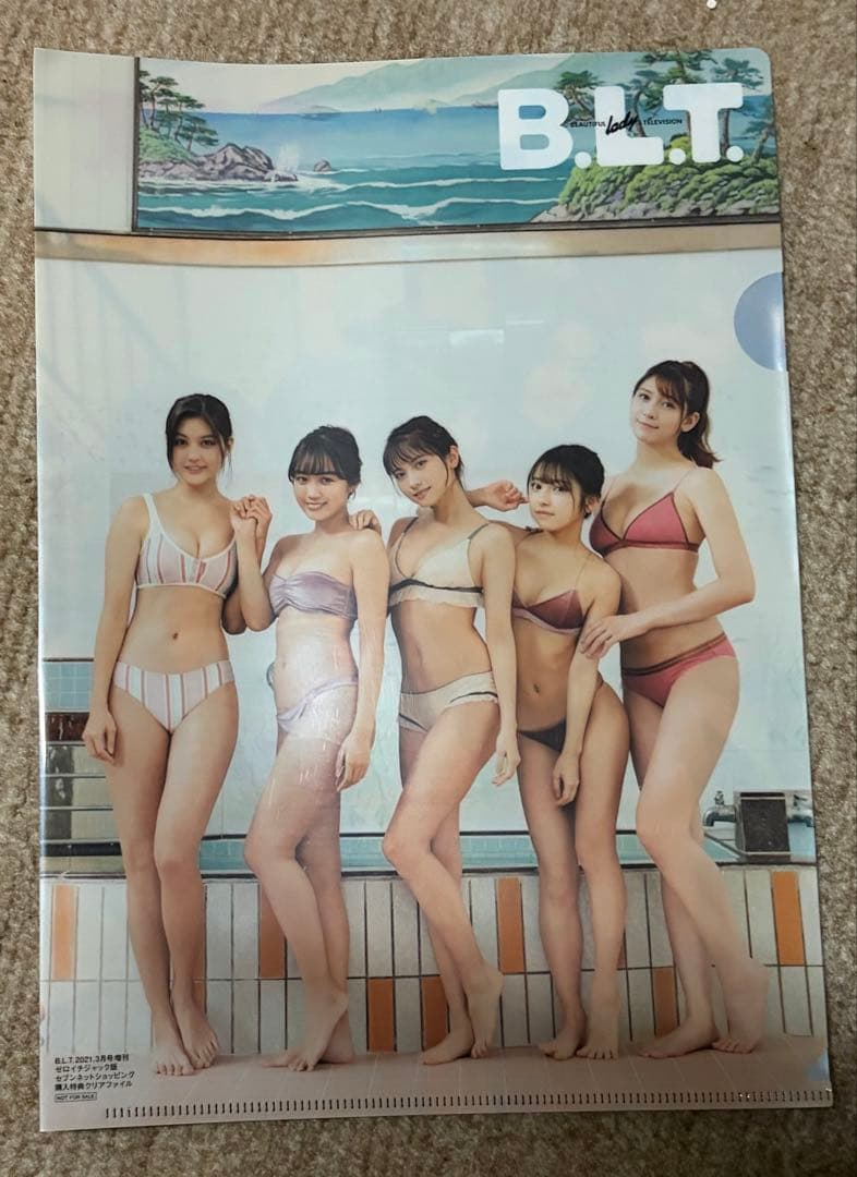 十味セット(おまけ付き)